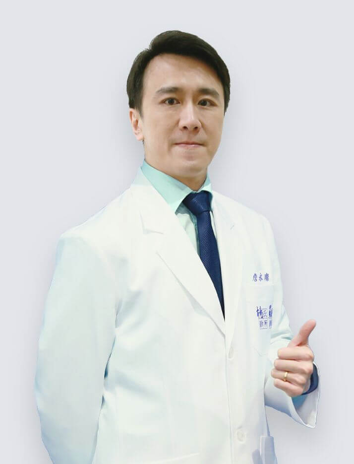 詹永璨醫師