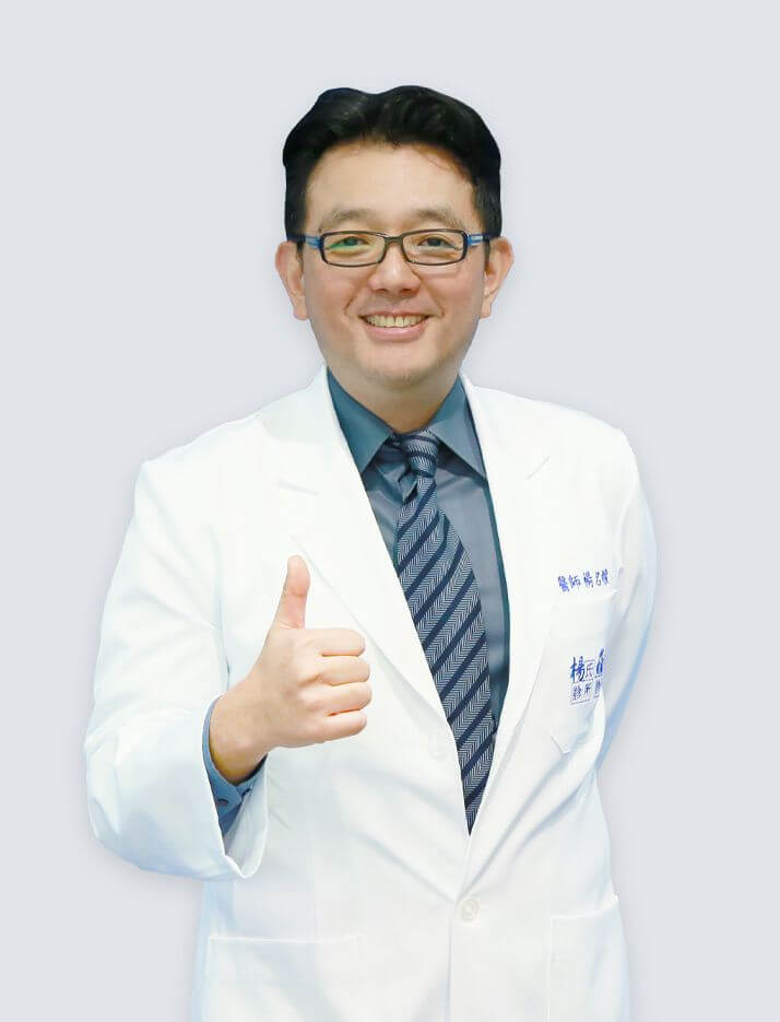 楊名權醫師