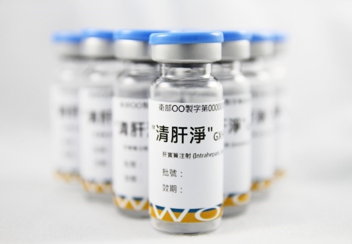 幹細胞新藥「GXHPC1清肝淨」，用於治療慢性肝病及肝硬化