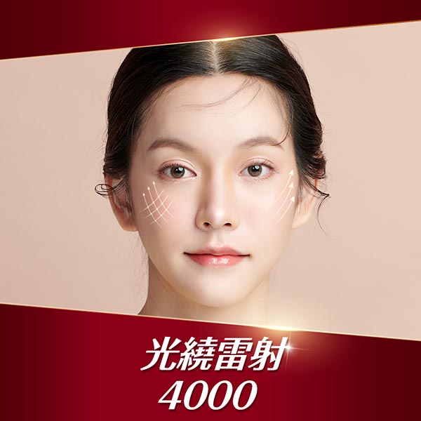 醫美療程、光繞雷射