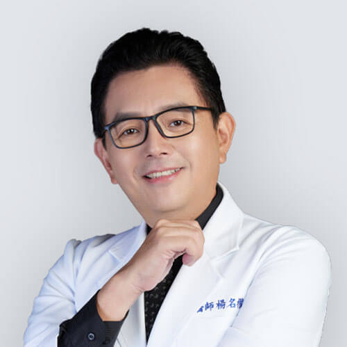 楊氏羅丹診所楊名權醫師