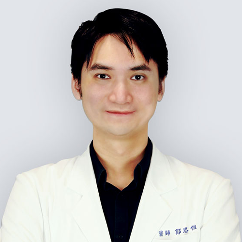 楊氏羅丹診所鄭思惟醫師