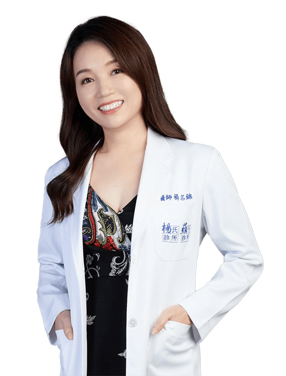 減重門診,自體脂肪隆乳,眼袋手術,醫美診所,楊名錦醫師