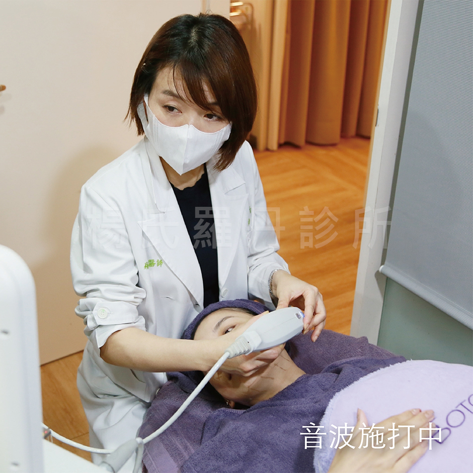 楊氏羅丹醫學美容