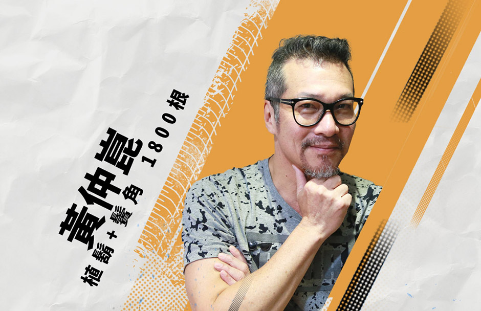 植髮,雄性禿,楊氏羅丹,台北植髮,植鬍,植眉,圓禿,掉髮,落髮,楊名權,李定懋