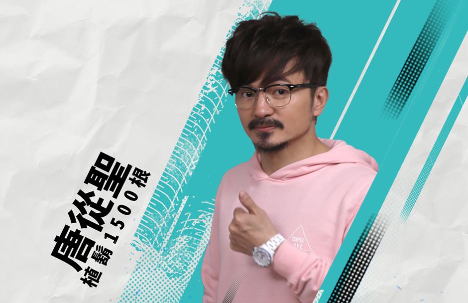 植髮,雄性禿,楊氏羅丹,台北植髮,植鬍,植眉,圓禿,掉髮,落髮,楊名權,李定懋