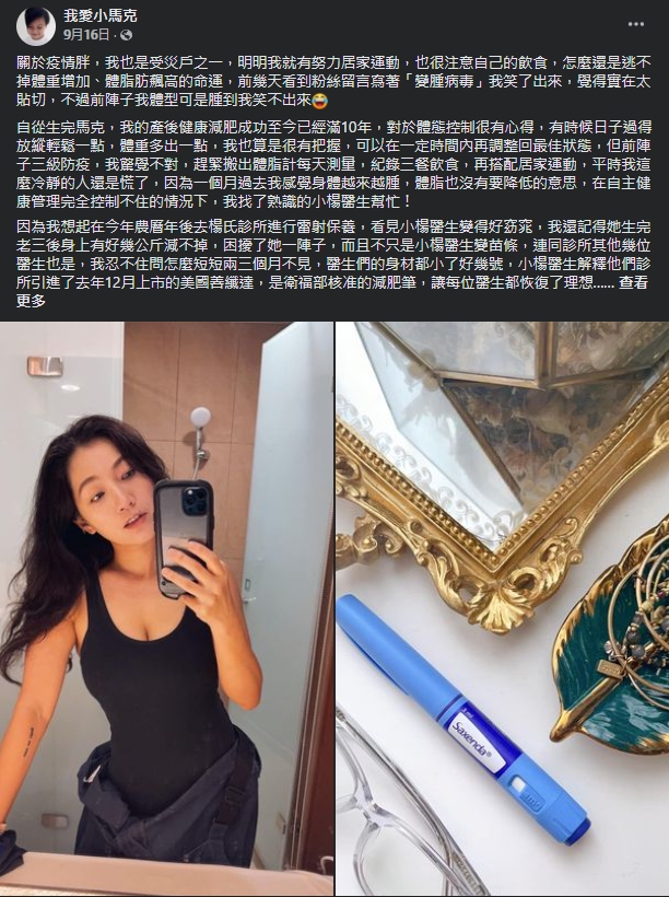 纖女_減重筆_纖纖筆