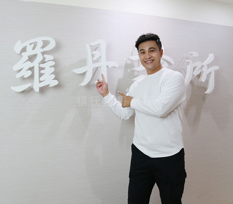 王金勇 植髮 植髮手術 雄性禿 生髮613