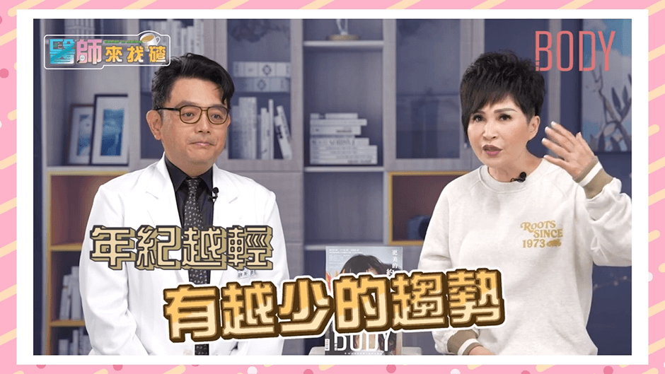 植髮 落髮 生髮