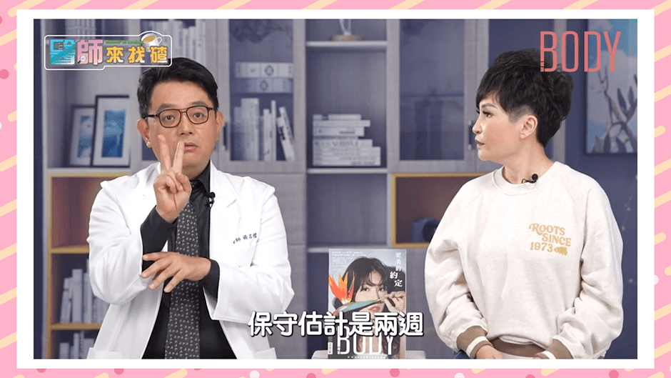 生髮 植髮手術 植髮