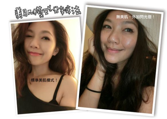 淨膚雷射 美肌分辨 馬克媽媽