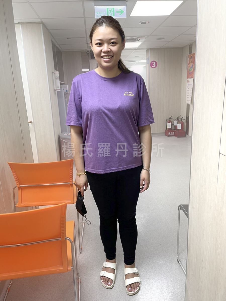 減重 瘦身 減肥