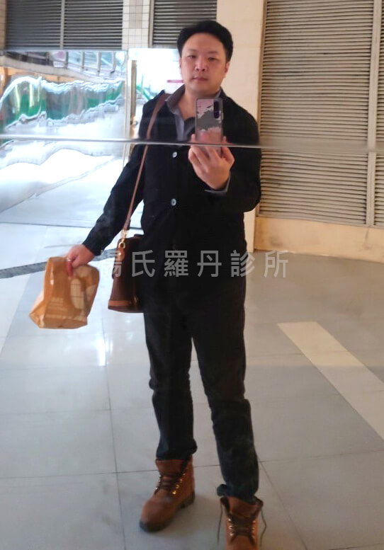 減重 瘦身 減肥