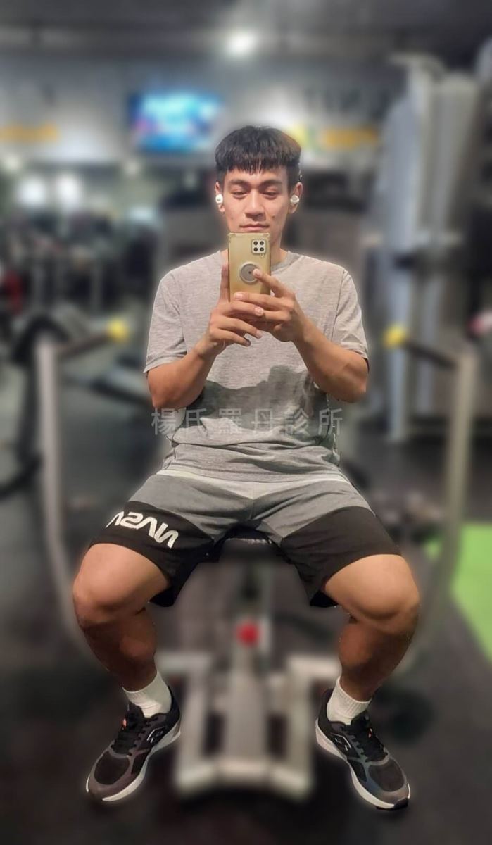 減重 減脂 瘦身