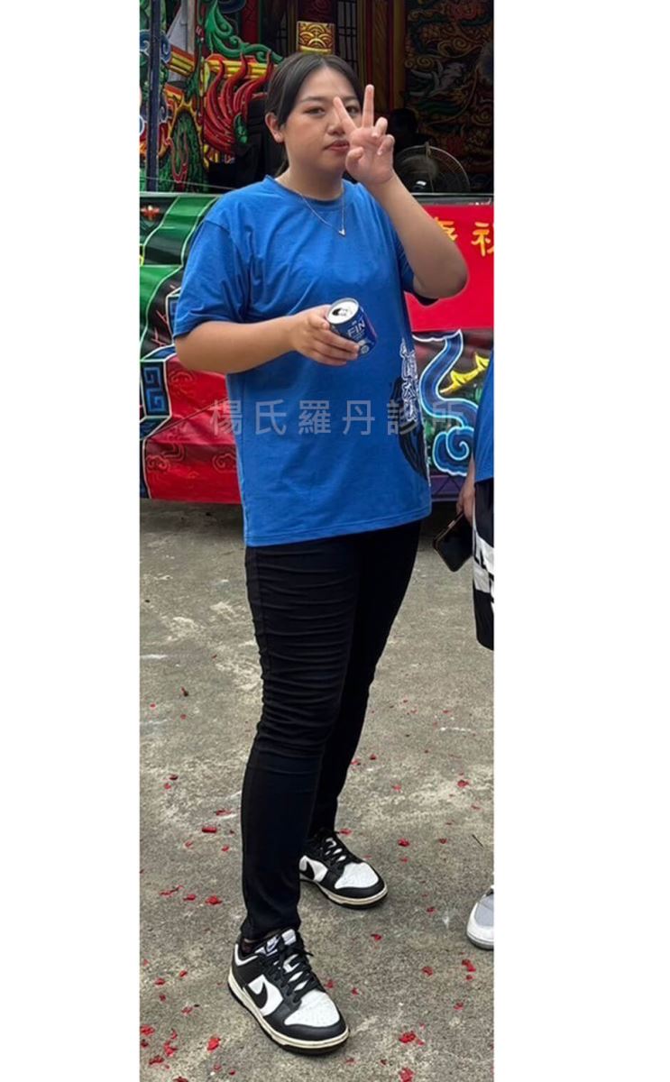 減肥 瘦身