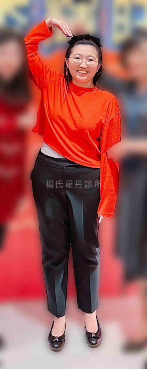 減重 減肥