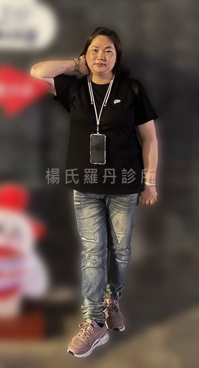 減重 減肥