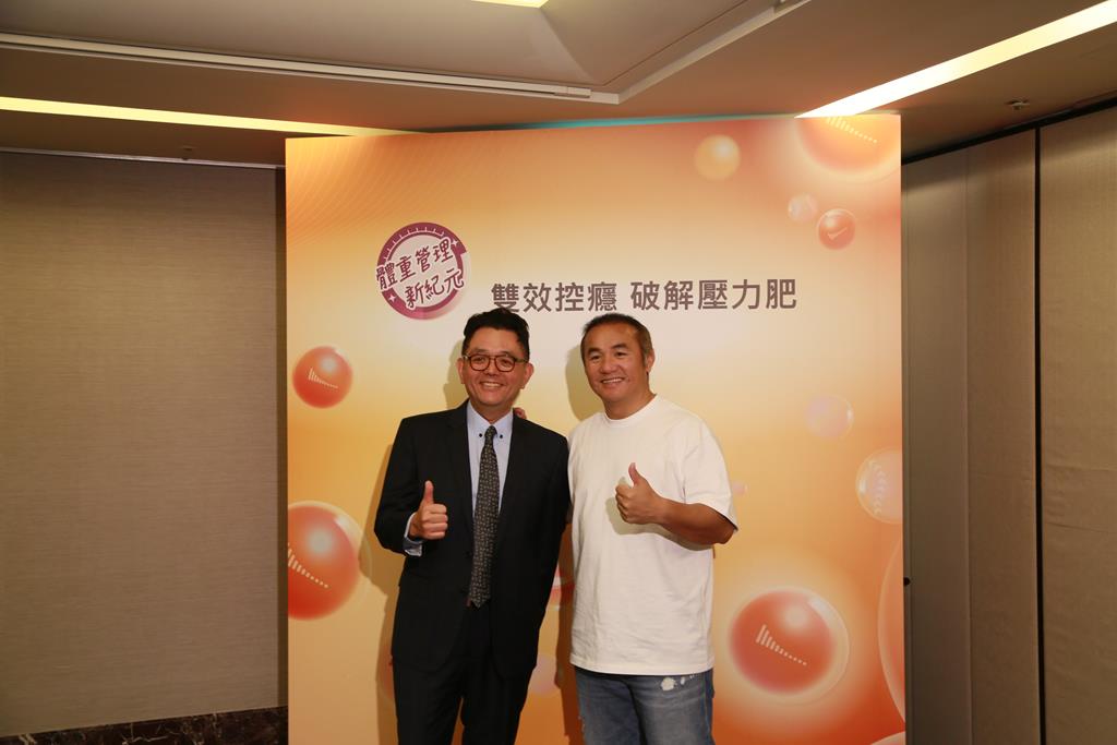 張泰山 減重 雙效控癮