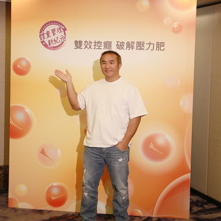 減重 張泰山 肥胖