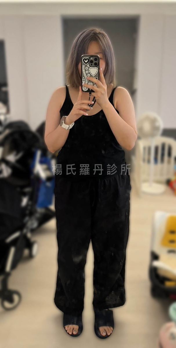 瘦身 減肥
