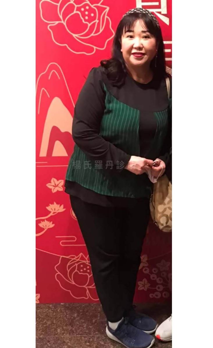 減重 減肥