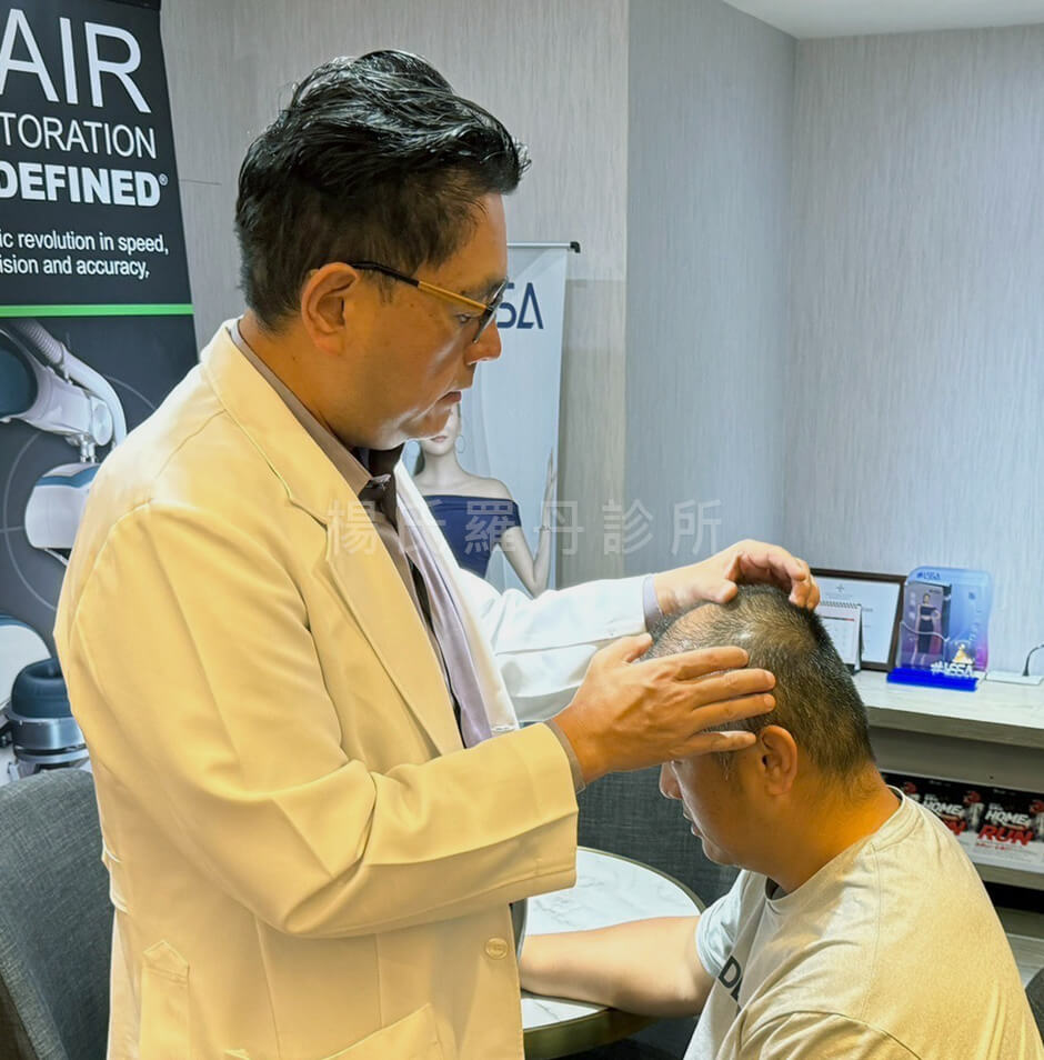 張泰山 楊名權 植髮