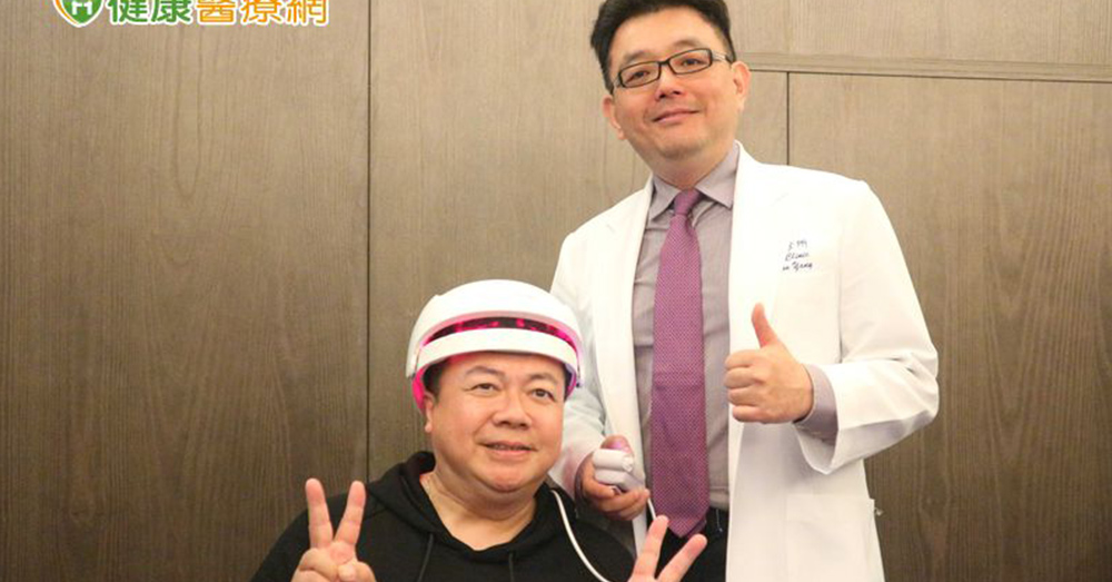 雷射帽救救雄性禿！「低能量雷射生髮帽」生髮新選擇！