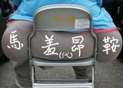 宅女小紅-這是一個馬鞍袋女孩兒重生的故事