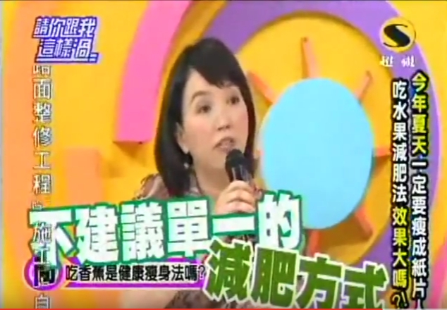 吃水果減肥法效果大嗎？