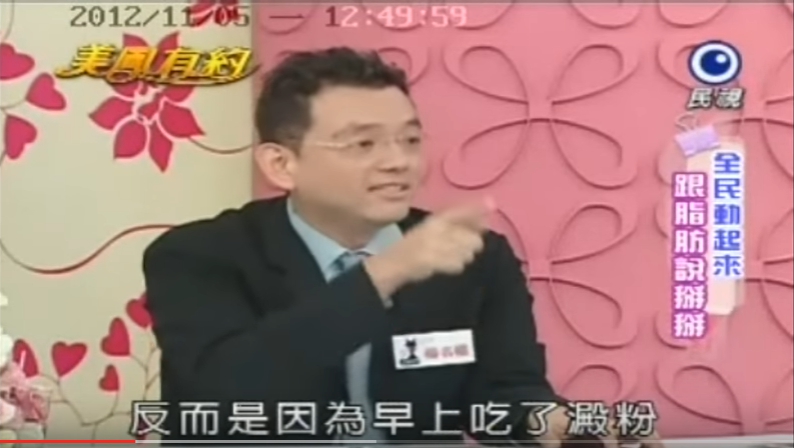 美鳳有約-醫師,素人減肥撇步大公開