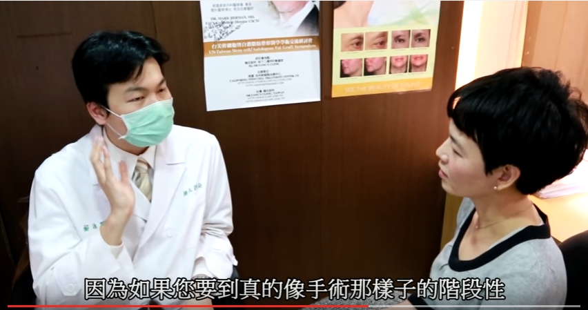 Ulthera極線音波拉提過程與成果