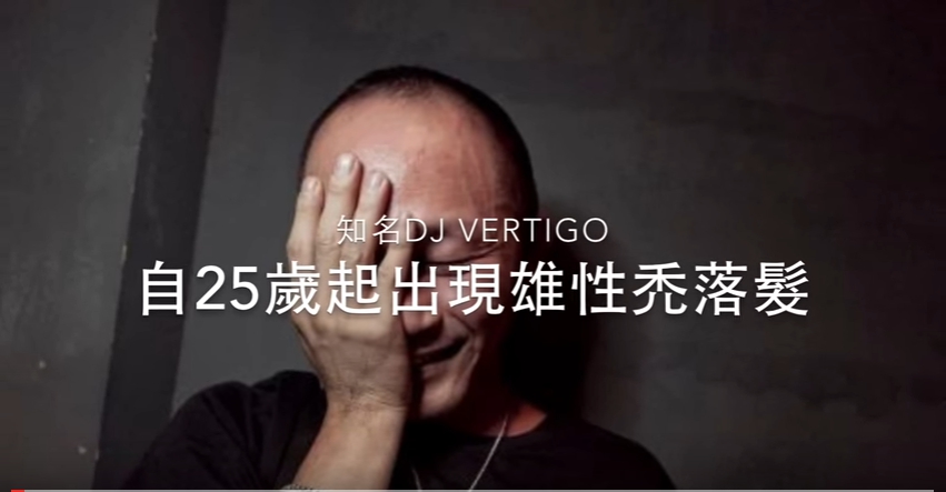 今年我的頭毛長出來! 最令我開心!