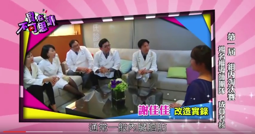 大改造成果-早餐老闆娘佳佳