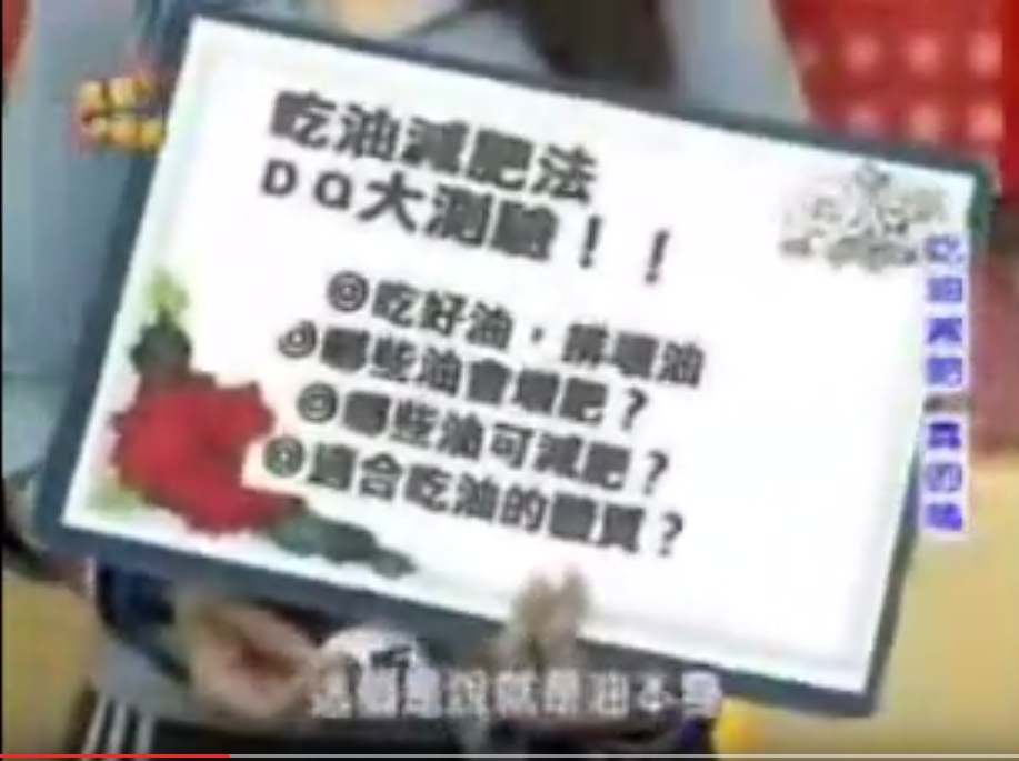 挑戰卡路里