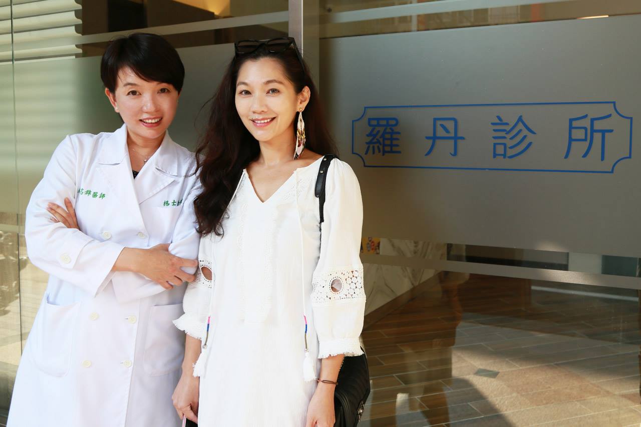 【醫美療程】新竹羅丹診所開幕!馬克媽媽來新竹找楊醫師~