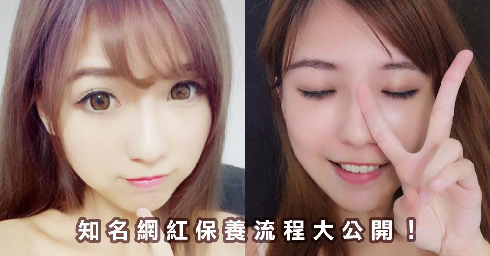 【台北‧醫美】八倍淨膚雷射+飛梭雷射+電波拉提+舒顏萃+眼周熱導給你好氣色！