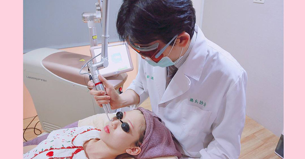 【台北‧光繞雷射/八倍淨膚雷射】原宿系女子也好愛！光繞雷射讓妝感更服貼！