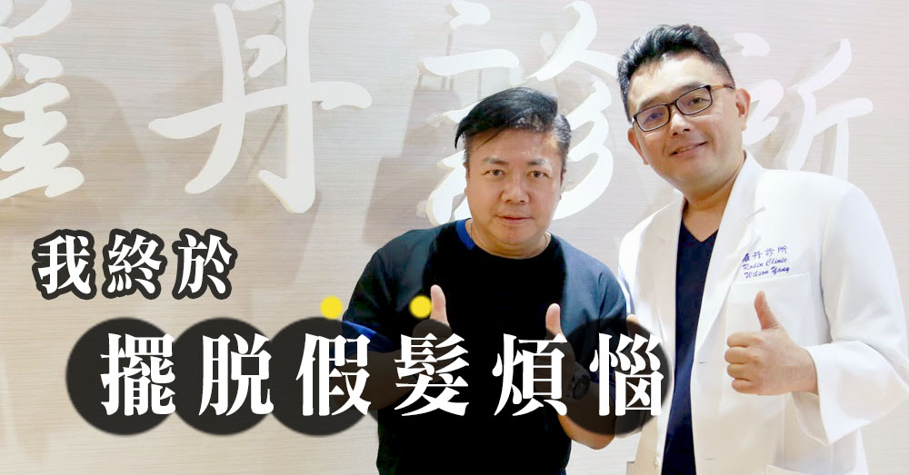 董哥董至成赴陸戲劇邀約多 照片登美時代廣場 代言雷射生髮帽