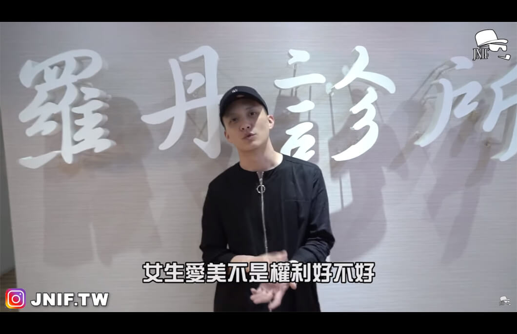 【楊氏羅丹x紳士痞子JN】JN訴苦求植髮解決-Part1
