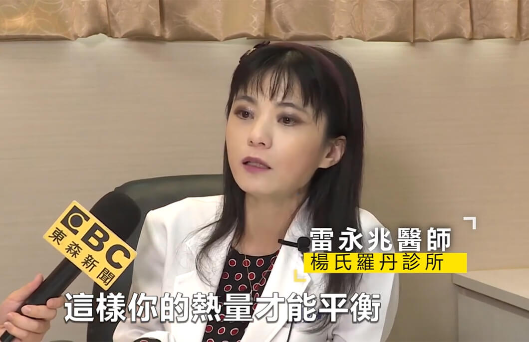 【減肥減重】歲末年終「攤」超多？當心這樣東西熱量爆表