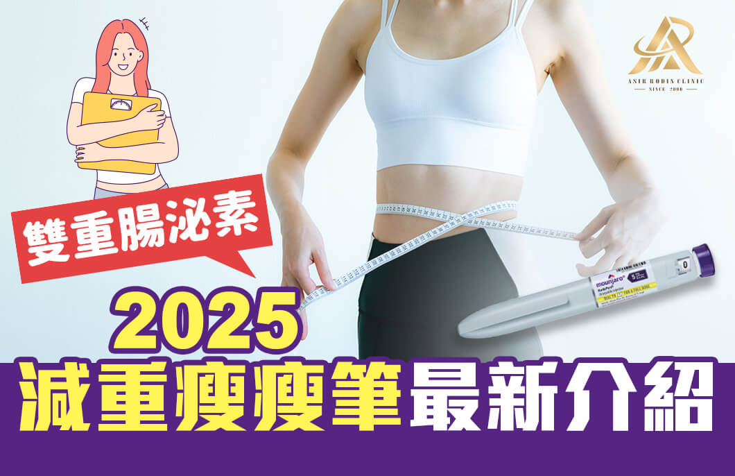 猛健樂是什麼？一次了解猛健樂效果、價錢、副作用、適用族群！