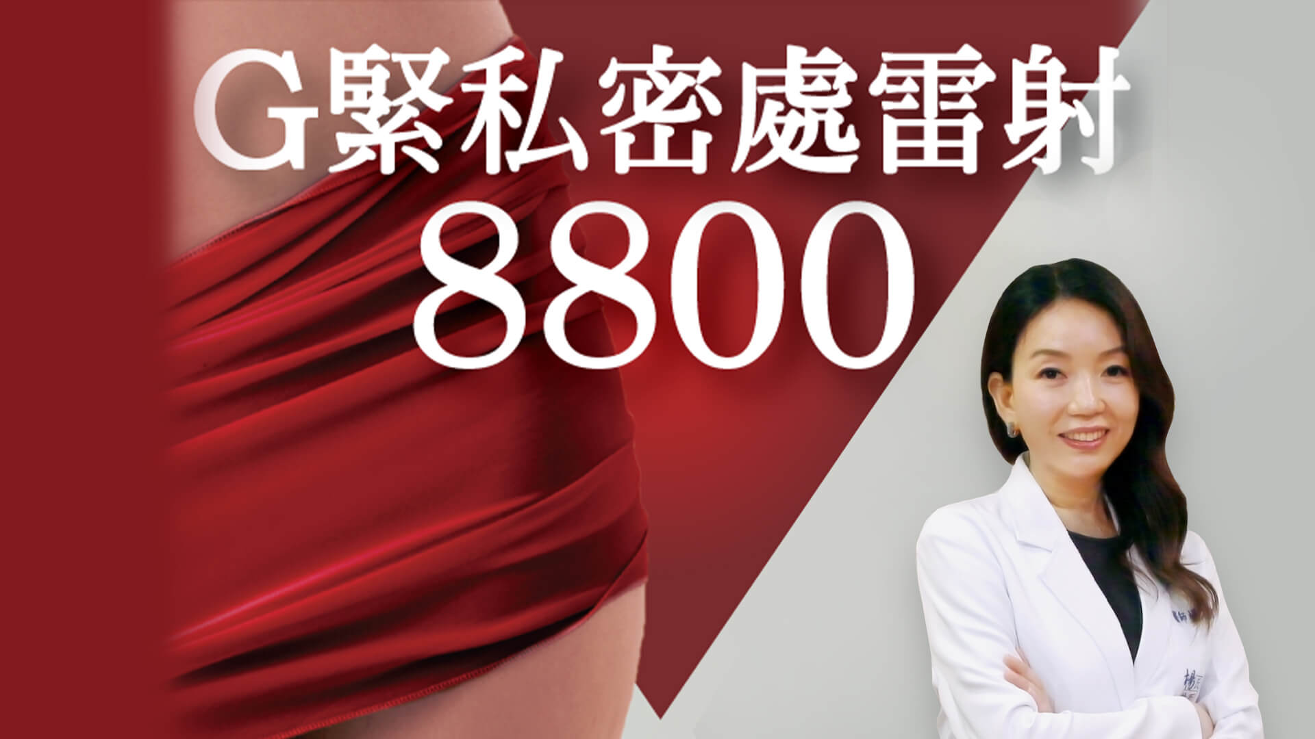 讓幸福更緊密