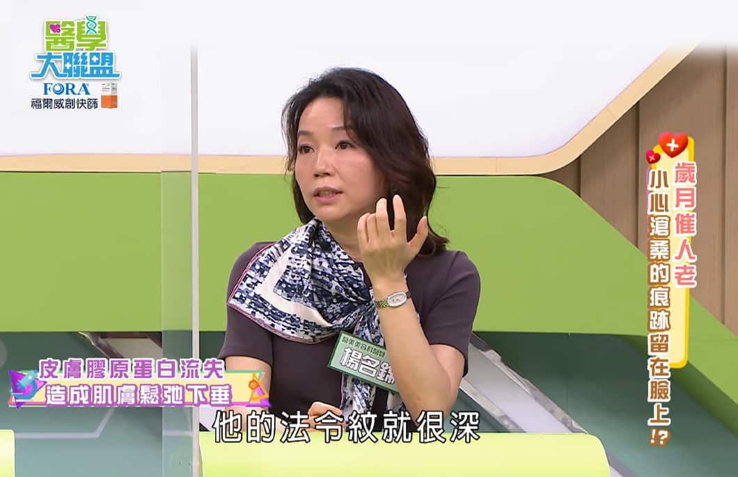 【醫學美容】歲月催人老，認識變美的方法不被老態擊倒